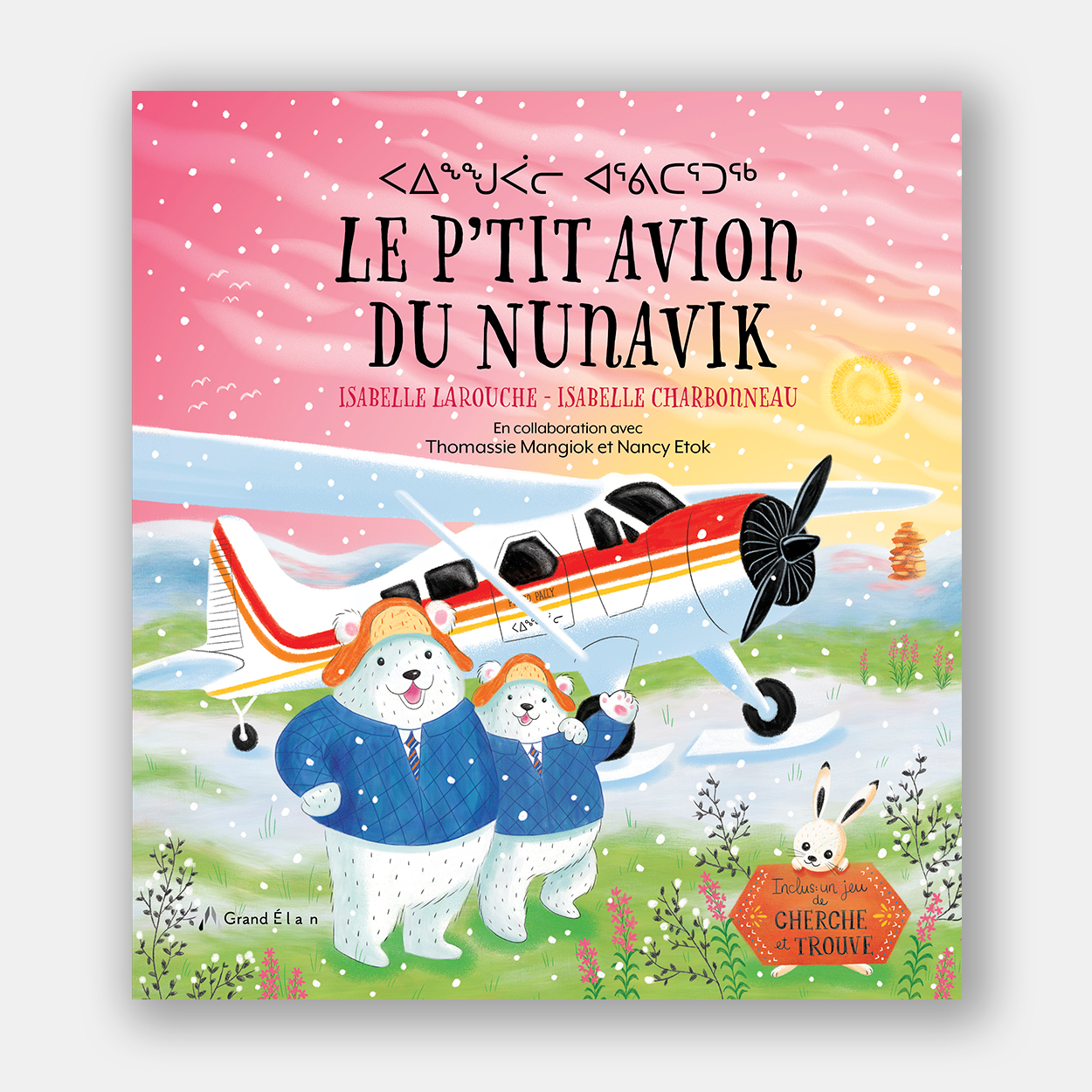 Couverture du livre "Le p'tit avion du Nunavik"
